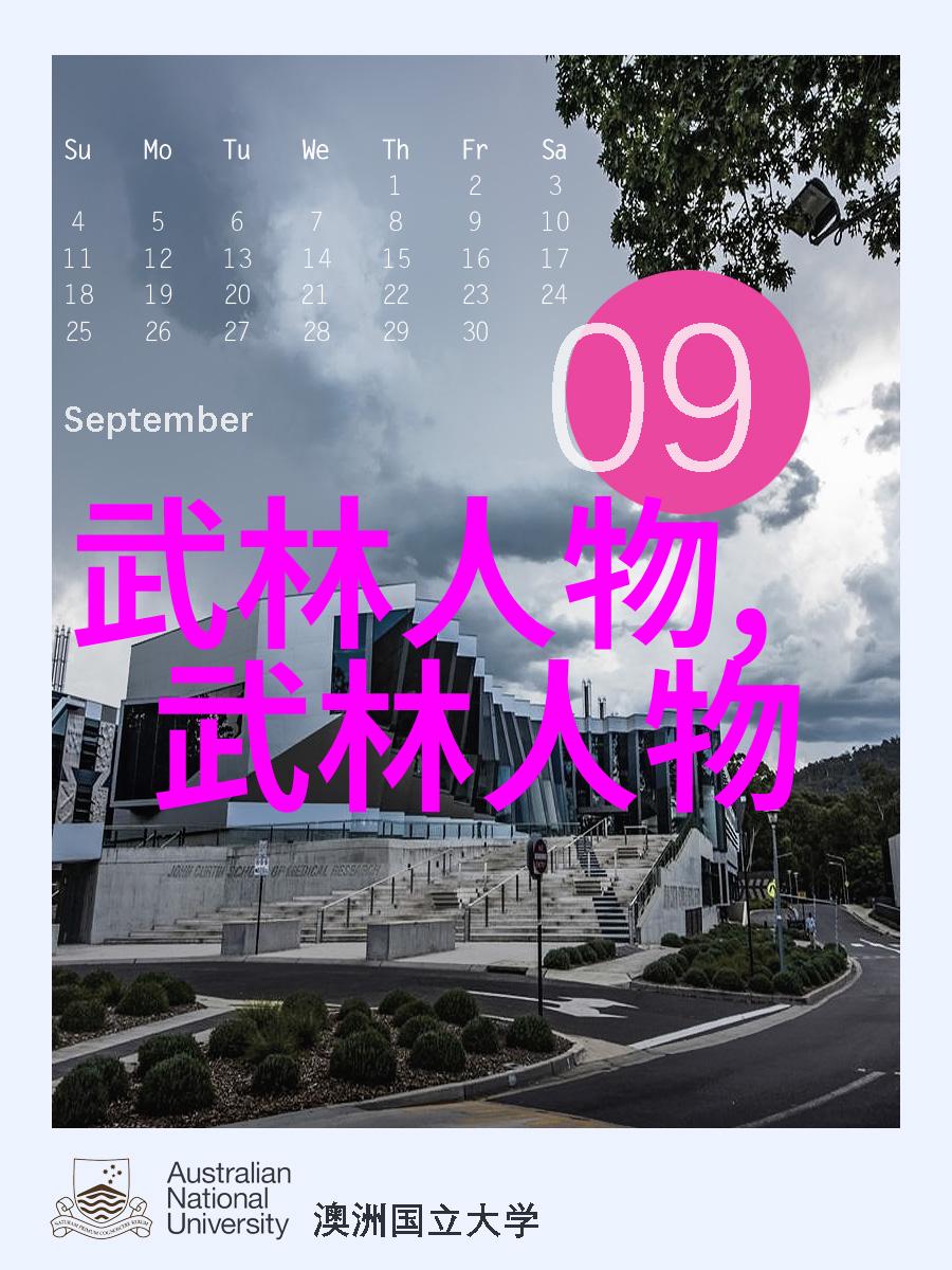 绝响宗门的歌声