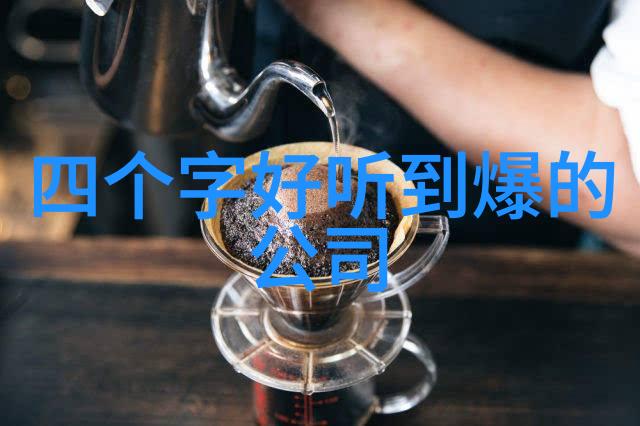 武林门派掌门人从神秘到搞笑
