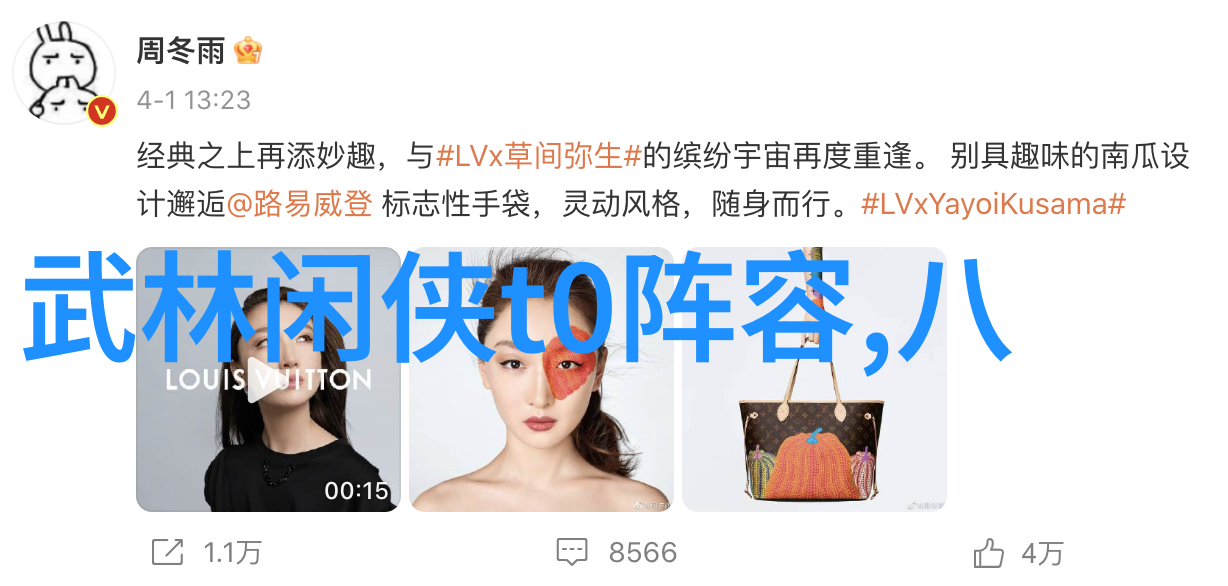 门派拳种白猿通背问一魔之路何在二佛境界难寻三道真言不传外四侠义薄云天五绝技藏世间无人能及其深