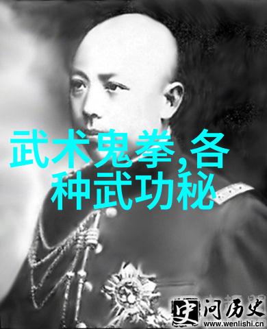 探秘中国古籍中的修真门派揭秘与现实之间的联系