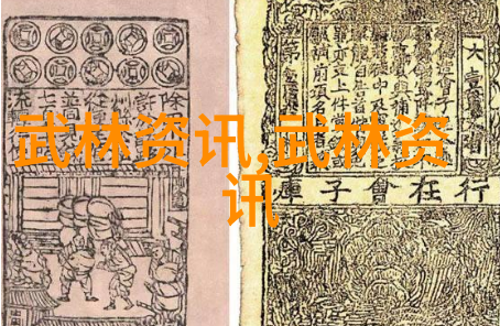 掌握绝技功夫大全招式拳法入门指南