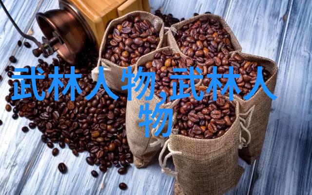 古代武林门派名字大全我来给你列一大串