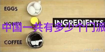 武林高手的修为与拳脚功夫武功与武术的深层差异探究