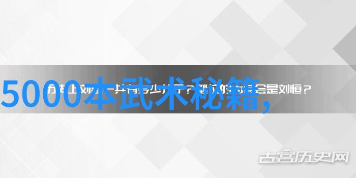 24式太极拳口诀表深奥的内功修炼秘籍
