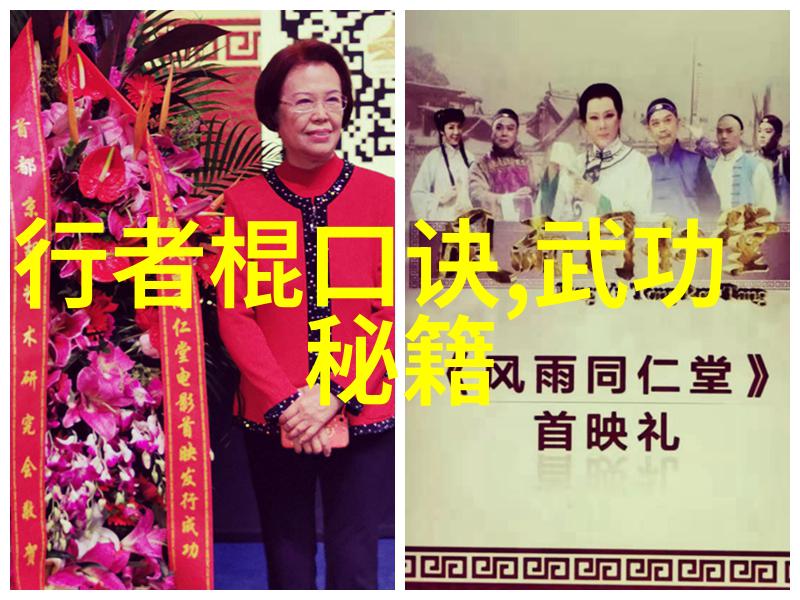 门派拳种自然陆合拳横扫千军功夫排名第一