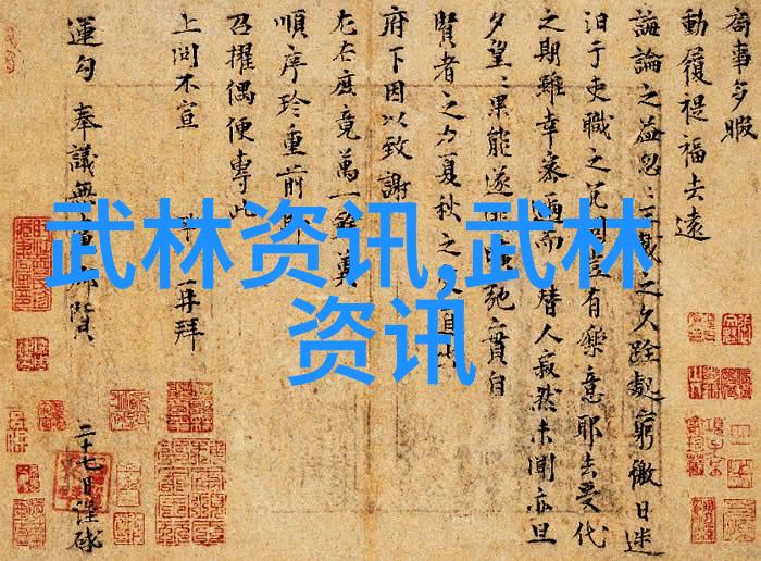 宫廷斗争江湖恩怨剖析各种强势门派背后的政治和文化背景