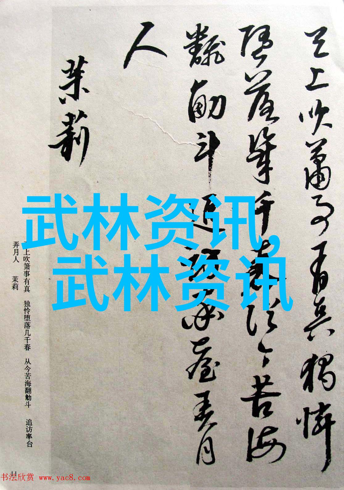 渔具店也买不到的昆虫钓鱼效果却很好