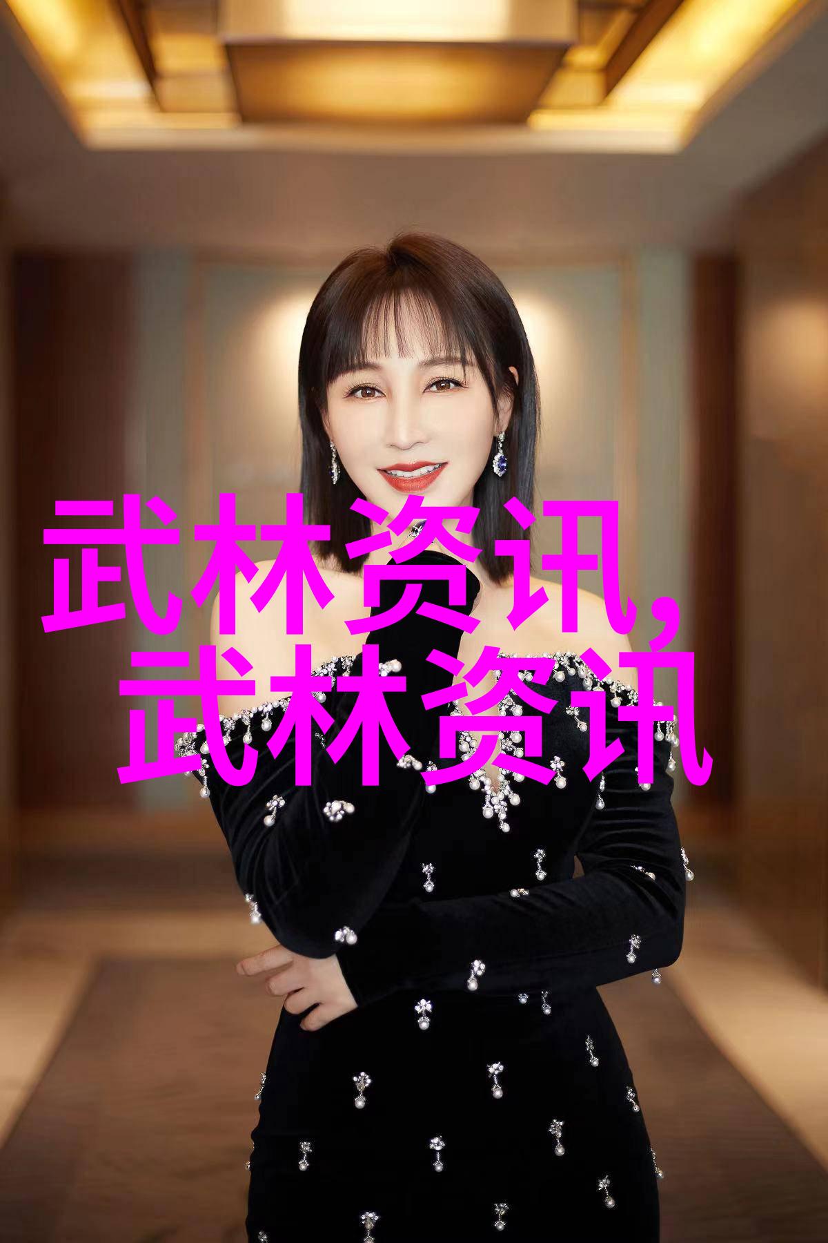 贵州深藏的武林秘密有哪些门派等待着我们的发现