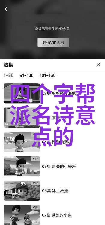 太极拳24式慢动作解析探索内外合一的动态平衡与生命之道