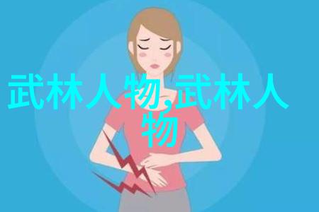 自然中寻找的武术秘密全国各大门派的形意拳高手