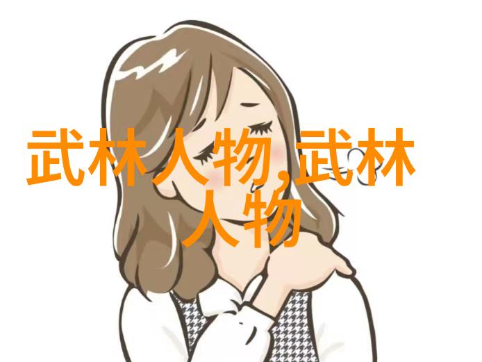 顶级宗门考察探索中华武林中的巅峰力量