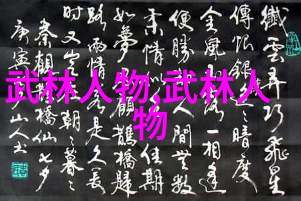 霸气仙盟名字四个字-星辉霸主之名