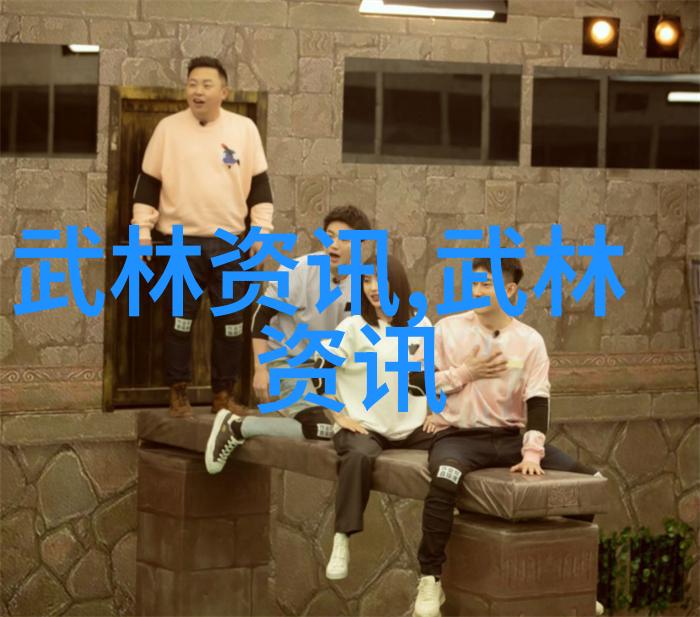 安徽武林门派探秘揭秘江湖古韵