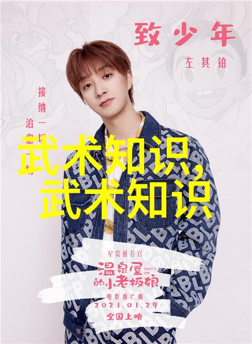 医疗器械厂的智能健身革命互动跑步机让运动更有趣