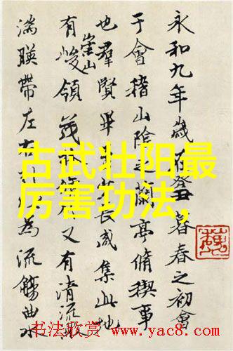 在古老的仙盟中是否有某个唯美的名字能够唤醒沉睡千年的星辰之光
