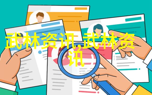 太极内功步罡踏斗初学武术套路拳法犹如春风拂面轻柔一步一脚印踏出斗志