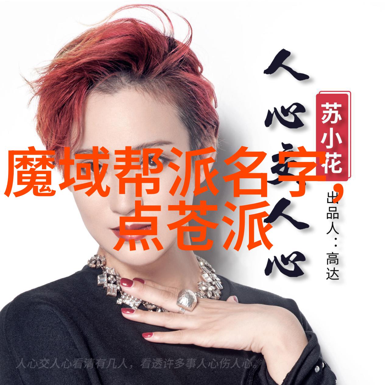 为何说理解和掌握正面背面的运用对于提高个人柔韧性至关重要