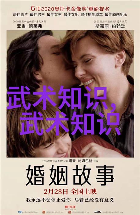 霸气武林帮派云端之巅的豪情与剑锋
