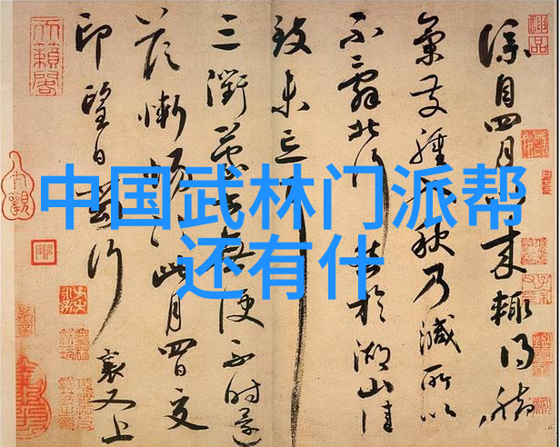 隐世道长的秘密弟子
