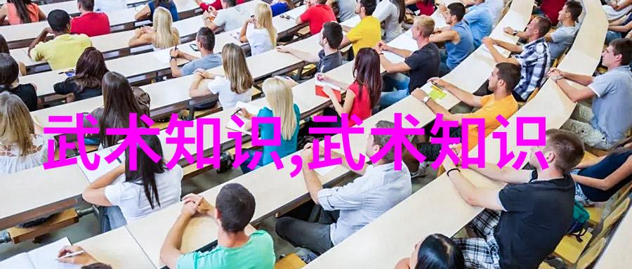 仙盟名字古风我为你揭秘那些古风仙盟的名字让你的世界充满神秘与传奇