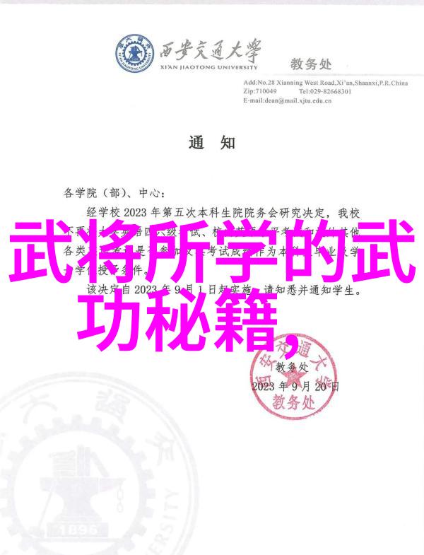 贵州武林秘密大揭秘揭开那些隐藏在云雾间的门派奇遇