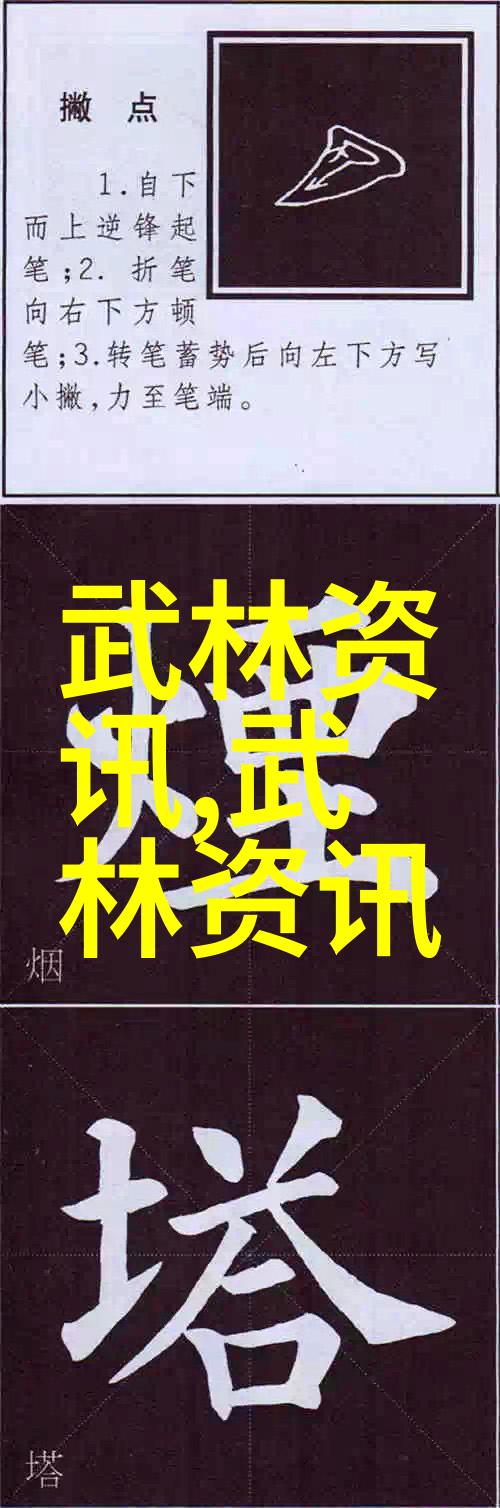 揭秘中国武术十大门派五行通臂拳的奥秘等你解锁