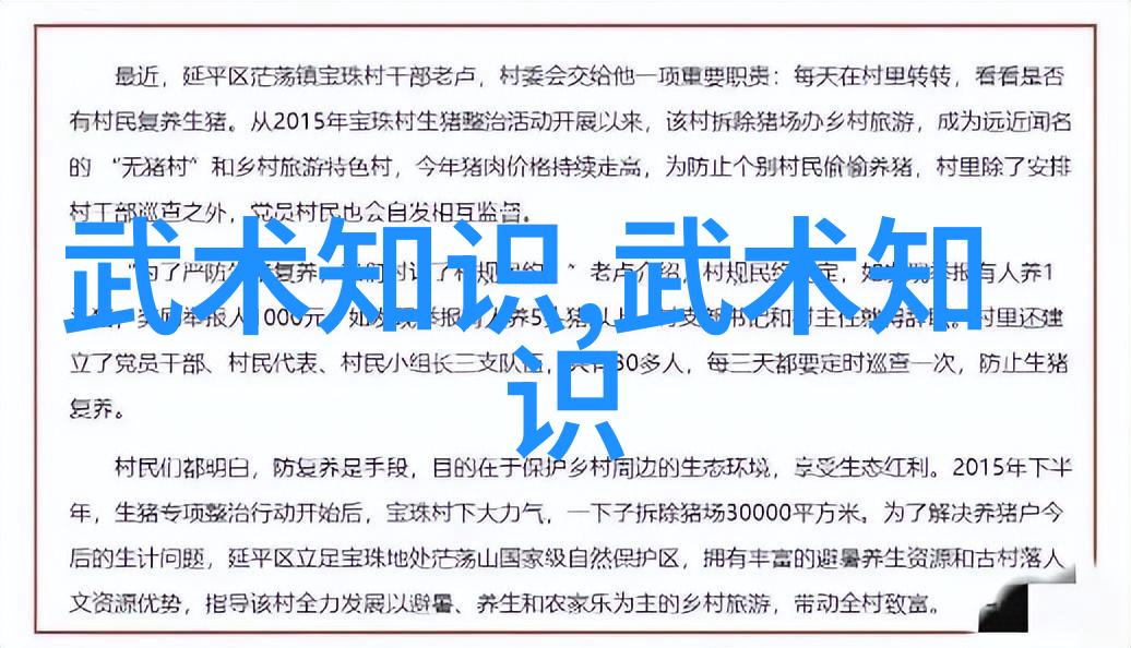 梦随云卷风伴月缺穿越时空的修炼艺术探究