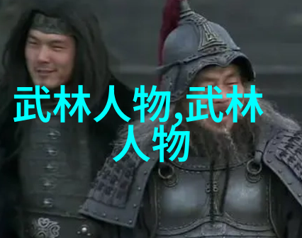 霜华幽梦之古风势力