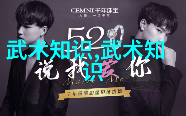 搞笑逗比的帮派名字大全武式固安太极拳在自然中舞动