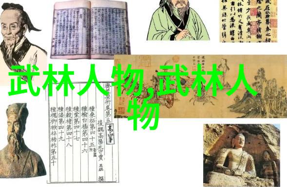 哪个门派武功最厉害我亲眼见证的巅峰对决江湖谁是第一流