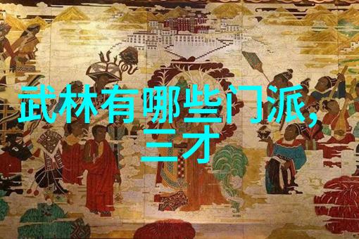 战无不胜之武功秘籍