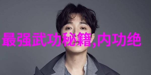 新华医疗器械有限公司揭秘瑜伽球带来的女性奇迹