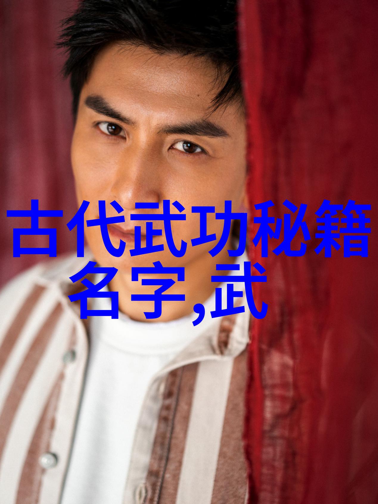 主题-暗夜中的替补恶魔的秘密恋人