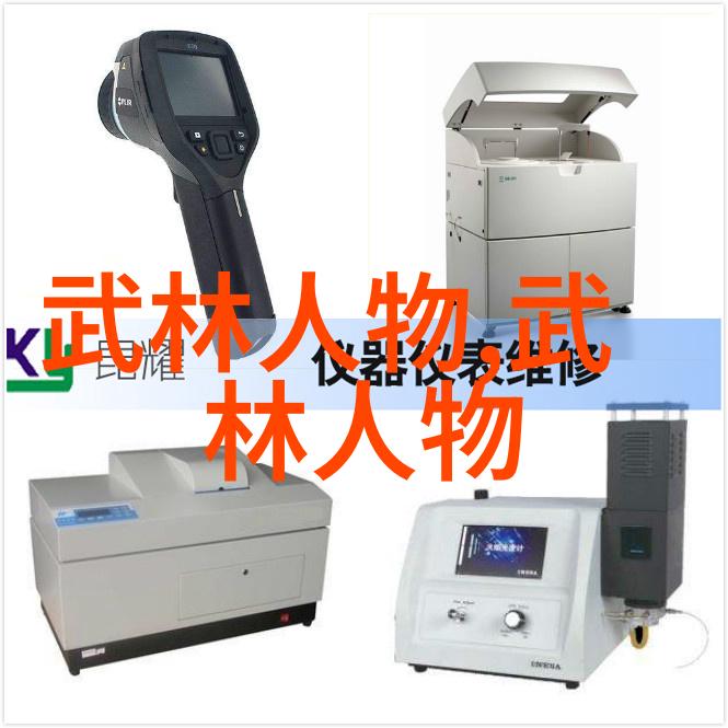 笑傲江湖古风帮派名头仙气飘飘的幽默之旅