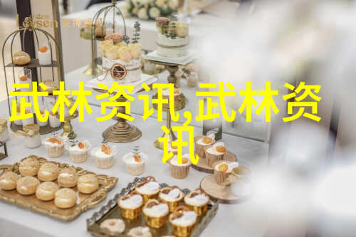 古风帮派之名缔造仙气的好听音韵