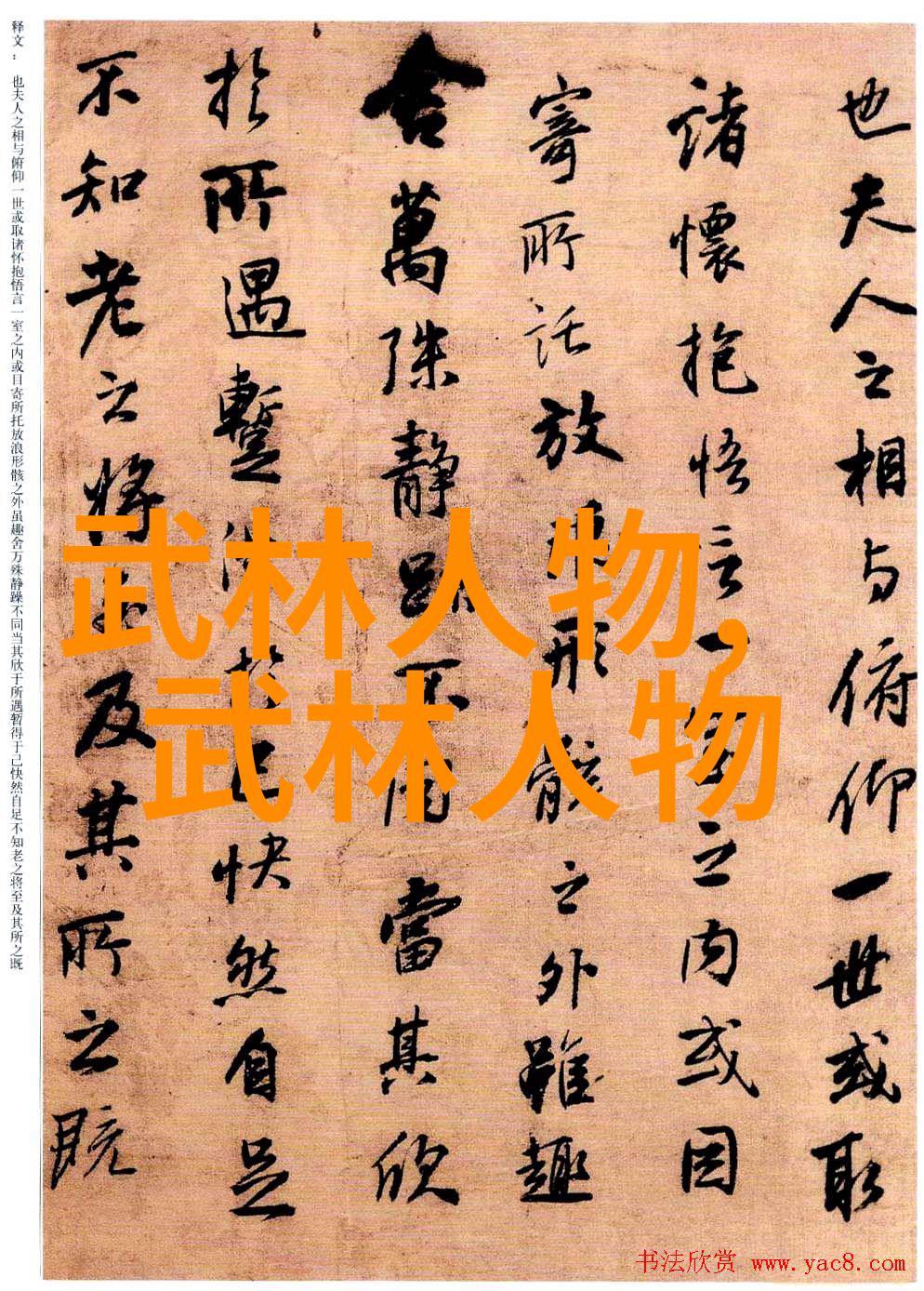 镜辟天txt下载我是如何在网上找到的那些神秘的镜辟天故事txt