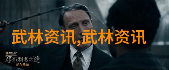 宗门里的仙子一个修炼者的故事