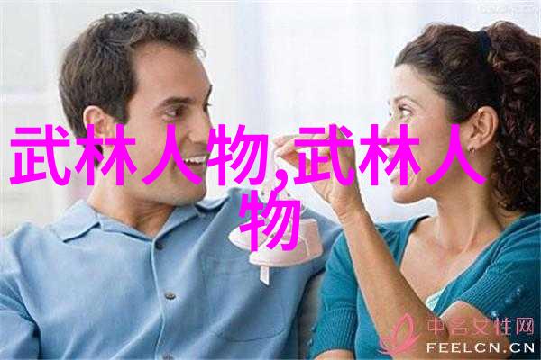 古武秘籍揭秘千年功法的源流与运用