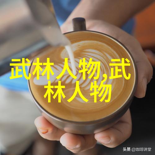 逆袭修真从废柴村民到武道顶尖的奇妙旅程