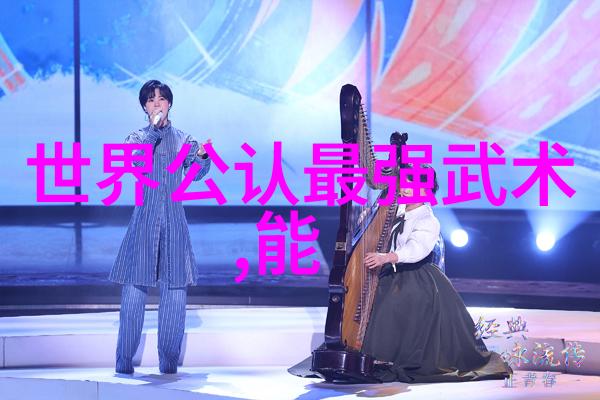 在练习24式太极拳口令全套时你是否能体会到用进废退的精髓