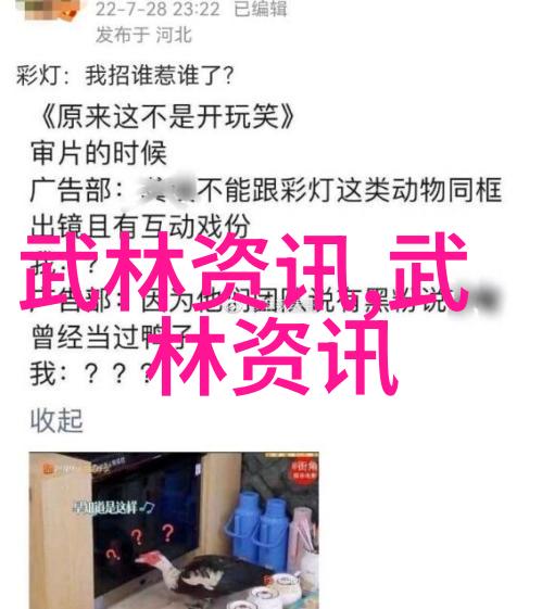 中国内丹修真门派中国古代内丹术的修炼传统