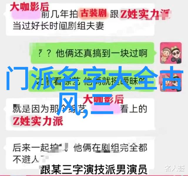 形意拳中的内家外家各自擅长什么