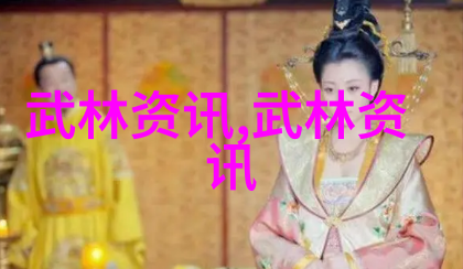 大师交流会逍遥子与无影斗法