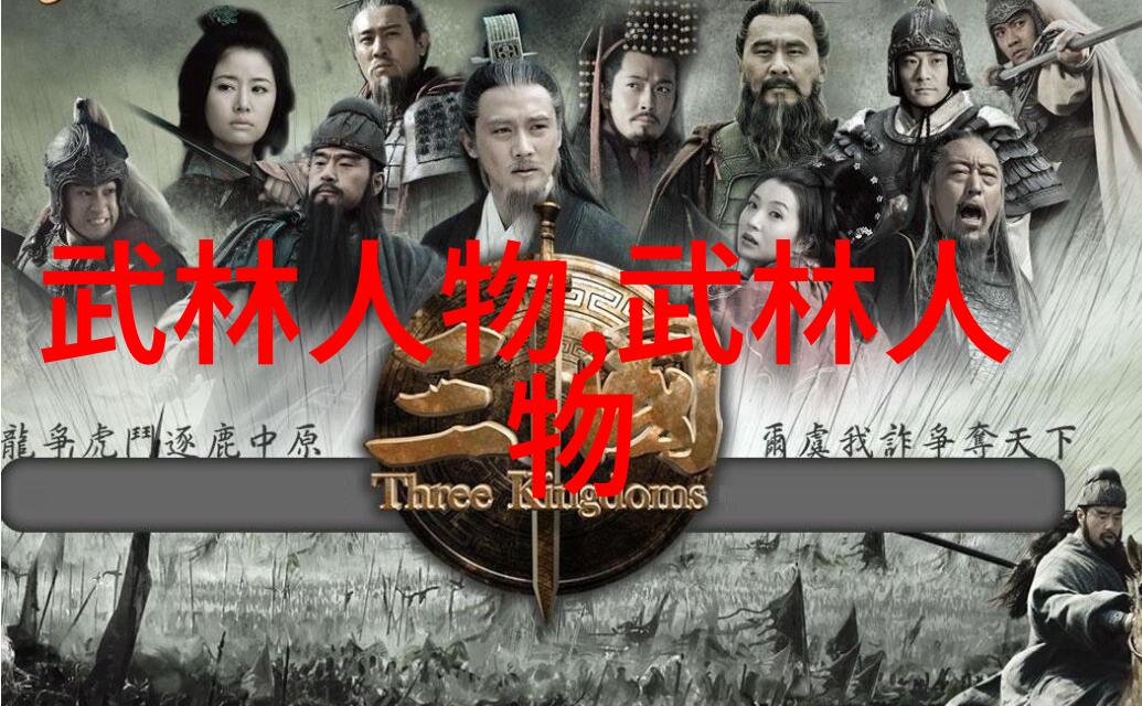 现代门派探秘武林新秀的选择之路