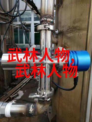 客厅里的异客20公分长的意外访客