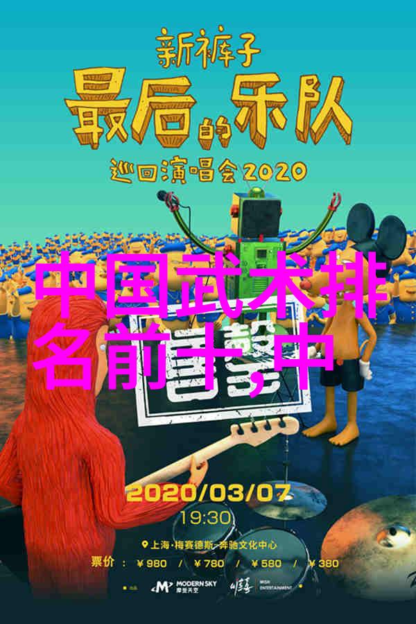 墓中秘密揭开盗墓笔记2的神秘面纱