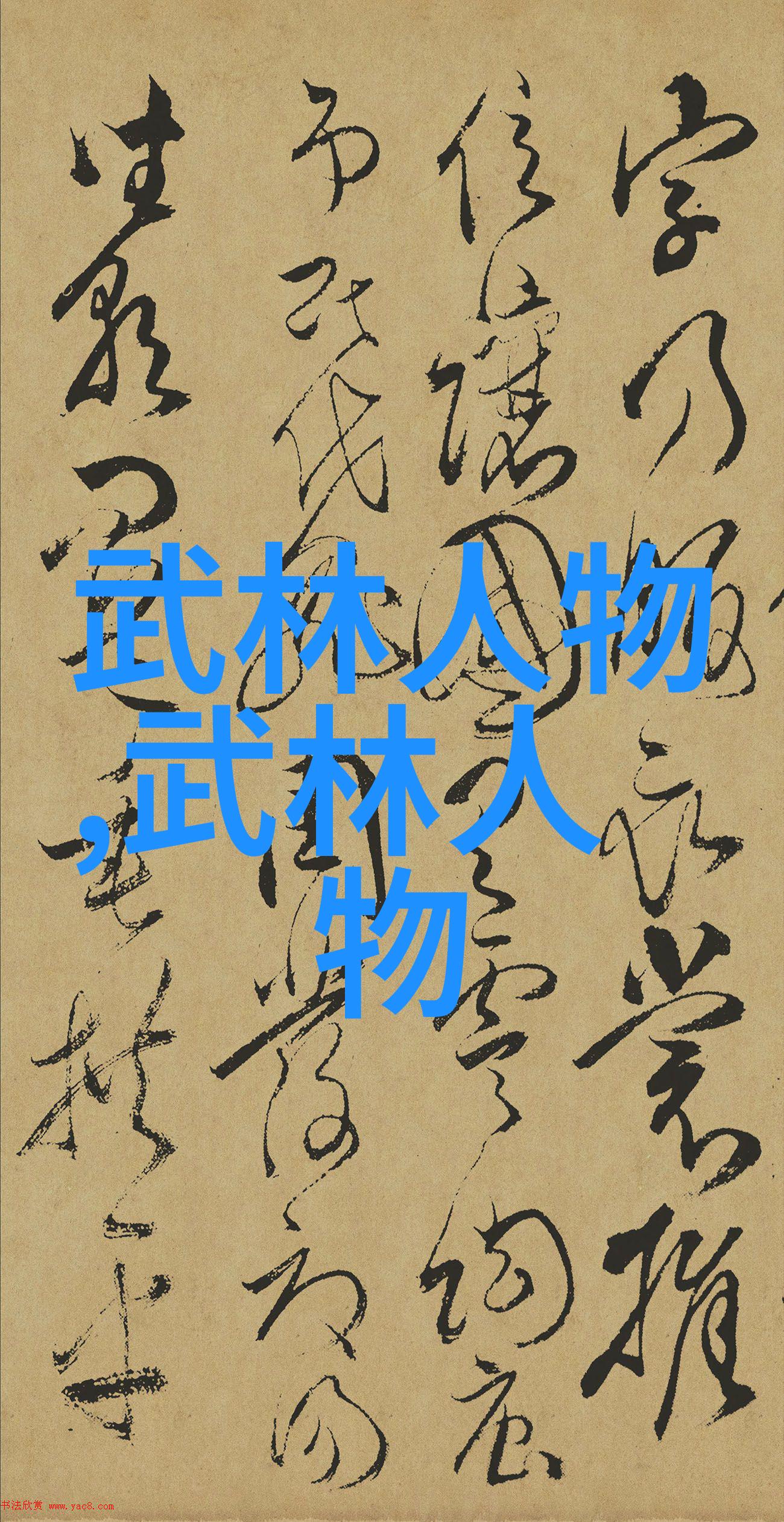 天穹之巅星辰纷飞的幻界宗门