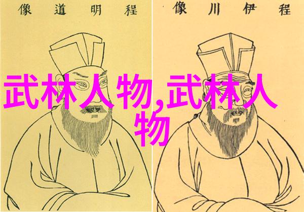 女子武者古代以女子为主的门派有哪些