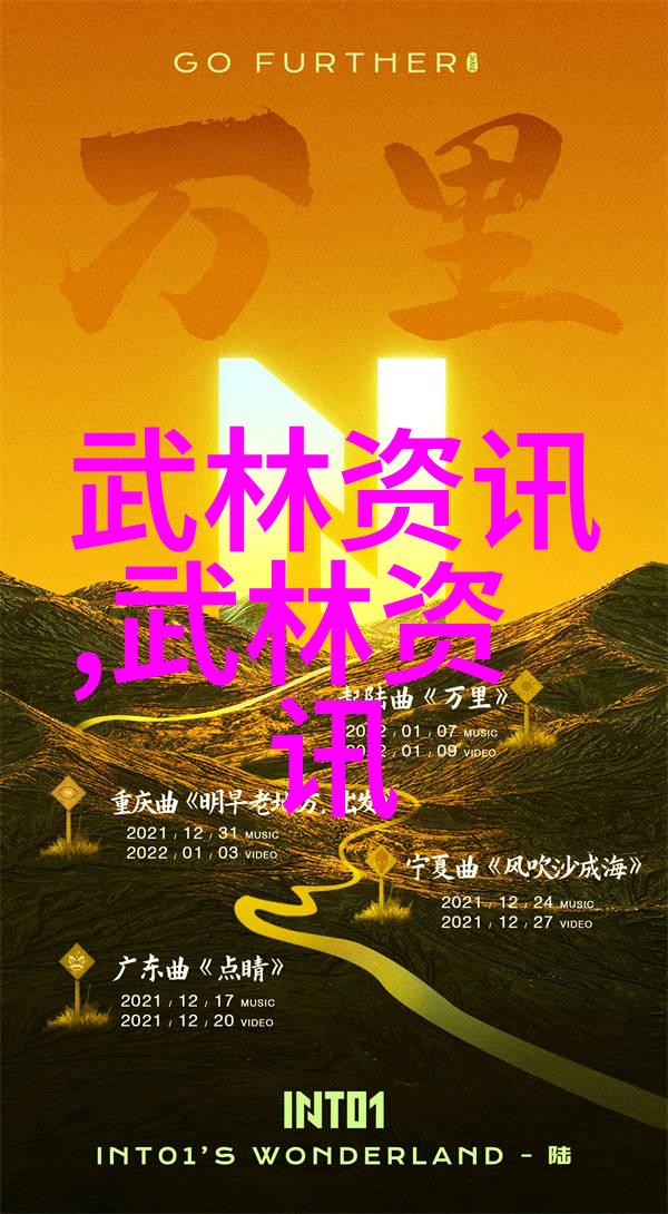 武术探究-揭秘形意拳流派之争哪一个更胜一筹
