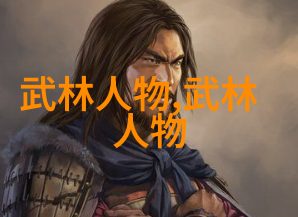 太极拳秘笈32式动静对比解析
